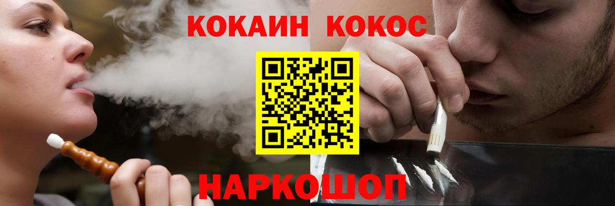 COCAIN Боливия  Вход с VPN  Знаменск 