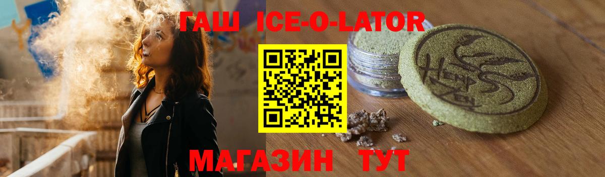 ГАШИШ AMNESIA HAZE  Гашиш  Знаменск  Вход с VPN 