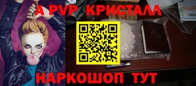 первитин Кингисепп