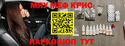 первитин Кингисепп