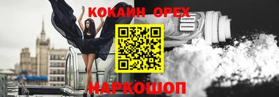 шишки Кимры