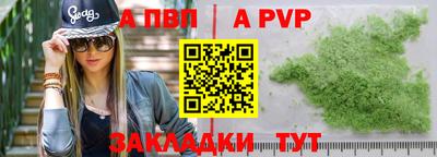 первитин Кингисепп