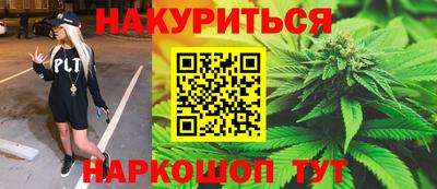 гашишное масло Кинель