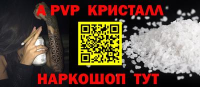 гашишное масло Кинель
