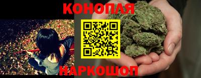 гашишное масло Кинель