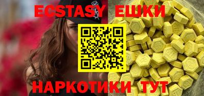 первитин Кингисепп