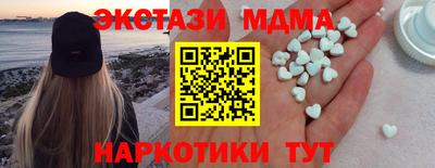 первитин Кингисепп