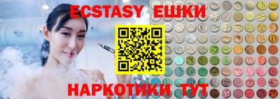 шишки Кимры