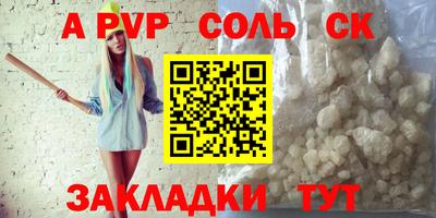 шишки Кимры