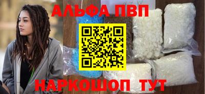 первитин Кингисепп