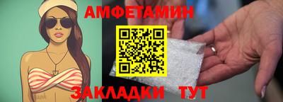 первитин Кингисепп