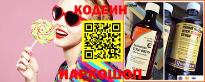 первитин Кингисепп