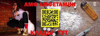 первитин Кингисепп