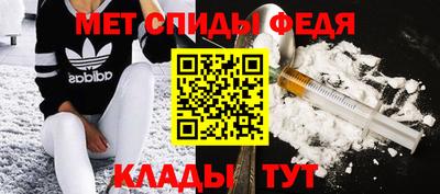 первитин Кингисепп