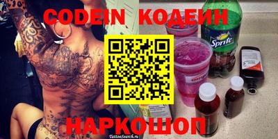 шишки Кимры