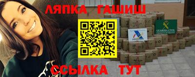 гашишное масло Кинель