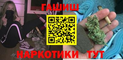 гашишное масло Кинель
