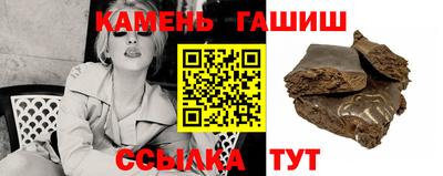 гашишное масло Кинель