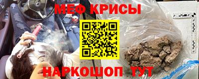 первитин Кингисепп