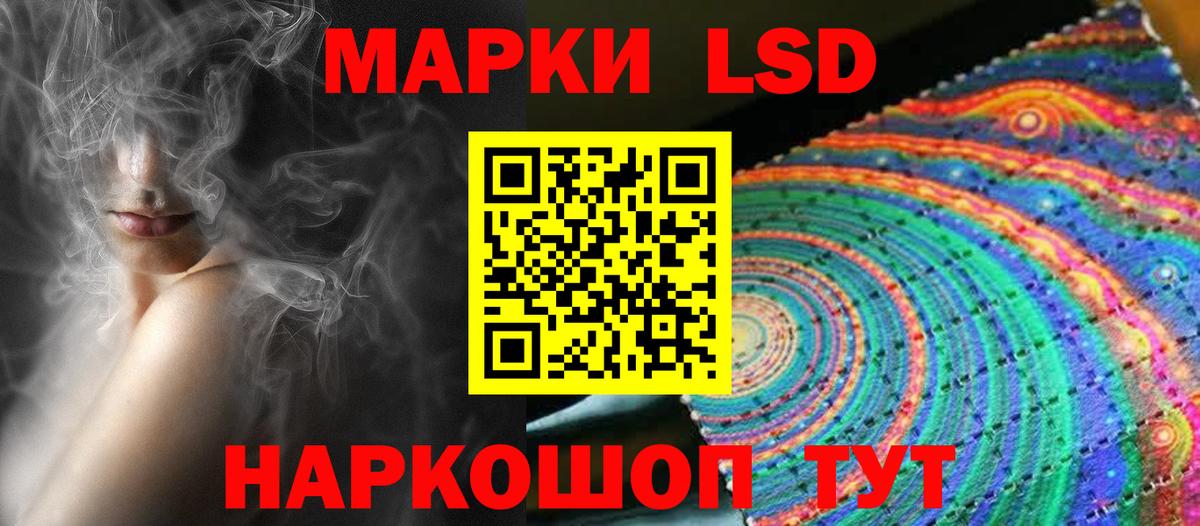 LSD-25 экстази ecstasy  Вход с VPN  Знаменск  ЛСД экстази ecstasy 