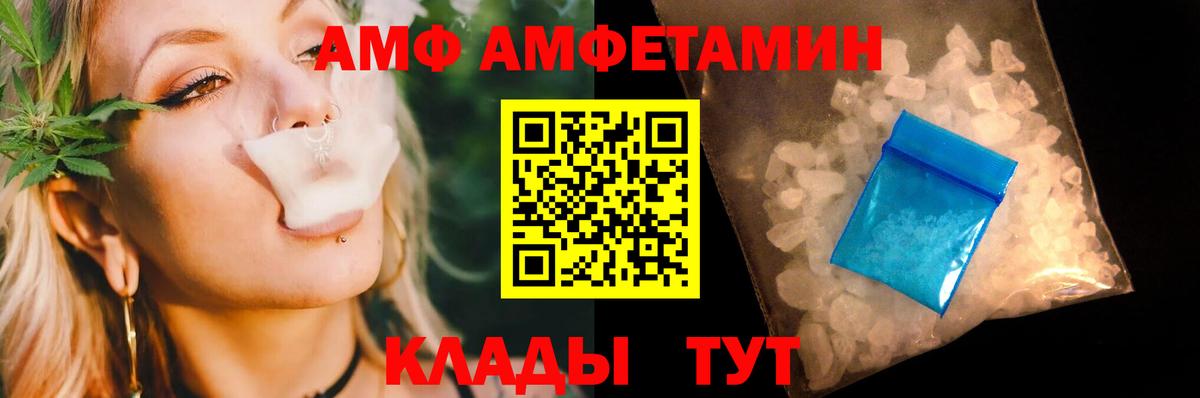 Знаменск  МЕТАМФЕТАМИН Methamphetamine  Вход с VPN 
