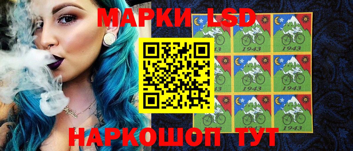Знаменск  купить наркотик  Вход с VPN  Марки NBOMe 1500мкг 