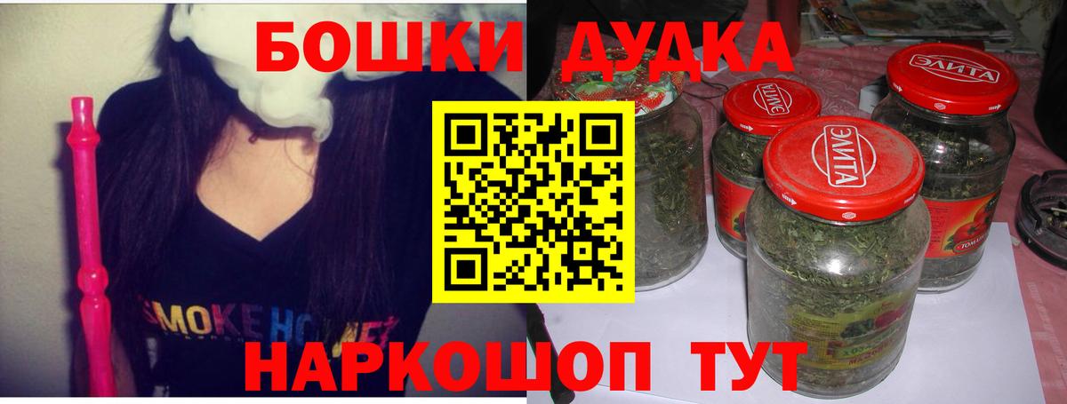 МАРИХУАНА гибрид Знаменск